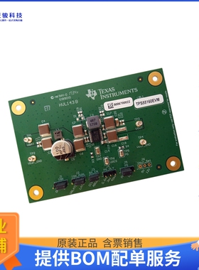 TPS55160Q1-EVM【EVAL BOARD FOR TPS55160-Q1】DC/DC、AC/DC、SM