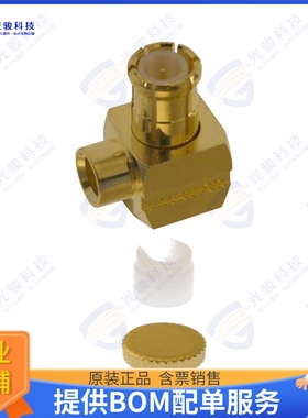252109-75 连接器CONN MCX PLUG R/A 75OHM SOLDER