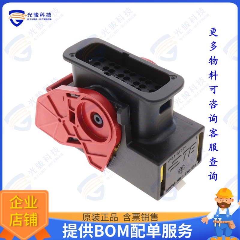 SRK06-MDB-32A-001 连接器CONN PLUG HSG 32POS