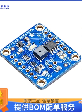 3779【AS7262 6-CHANNEL VISIBLE LIGHT】传感器评估板