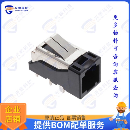 MX79A04HQ1R150 连接器CONN PIN HEADER 4 POS R/A BLACK