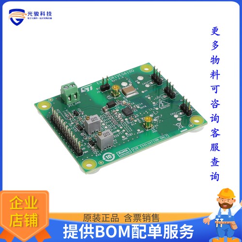 EVLSTDRIVEG610Q[DEMO BOARD STDRIVEG611]评估板