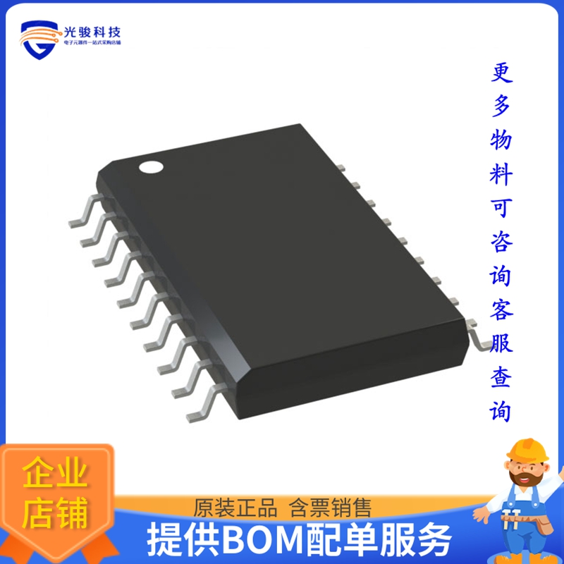 PIC24F16KL401-I/SO微控器《IC MCU 16BIT 16KB FLASH 20SOIC》