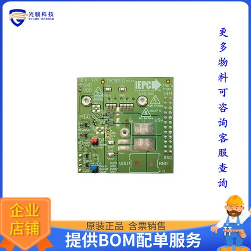 EPC90121[EVAL BOARD FOR EPC2050]评估板