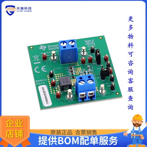 TPS564252EVM[EVAL BOARD FOR TPS564252]评估板