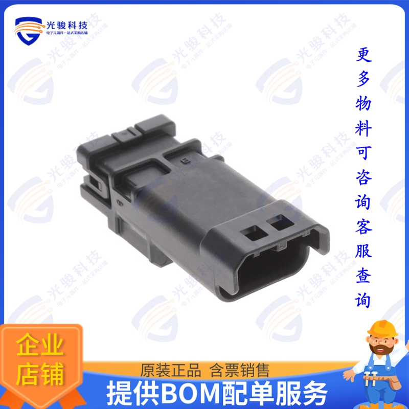 MX80B03PZ1A 连接器CONN PLUG HSG 3POS 2.54MM