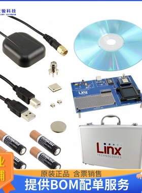 MDEV-GNSS-GM【KIT MASTER DEV GNSS GM SERIES】射频评估板开发