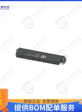 1337018 连接器CONN RECPT 1.27MM 50POS SMD RA