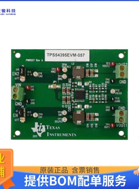 TPS54395EVM-057[EVAL BOARD FOR TPS54395]评估板
