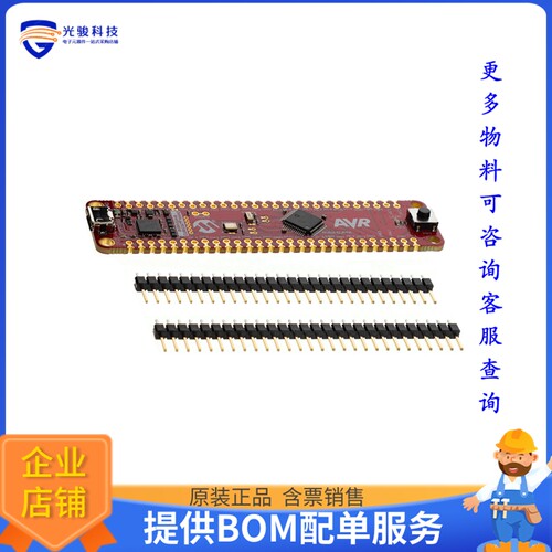 EV66E56A[AVR64EA48 CURIOSITY NANO BRD]评估板
