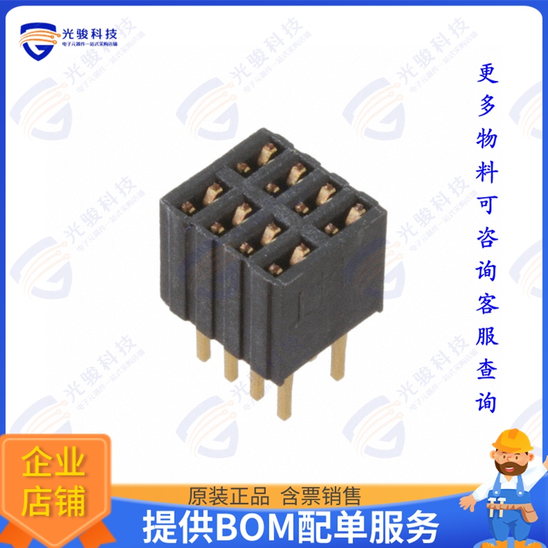 HRS-2B-08-GA 连接器RECEPTACLE STRIP, 1.27MM, VERTIC