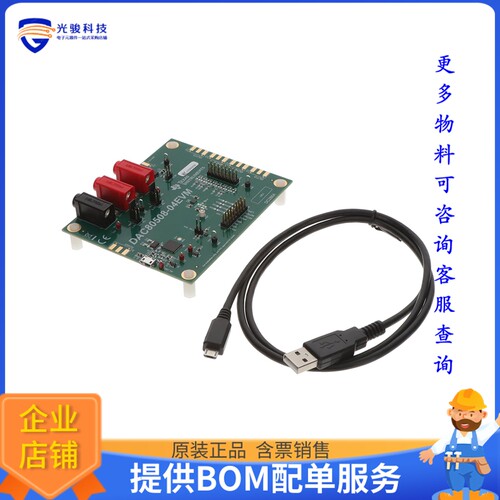 DAC80508-04EVM[EVAL BOARD FOR DAC80508]评估板