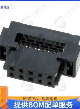 875681063 连接器CONN RCPT 10POS IDC 28AWG GOLD