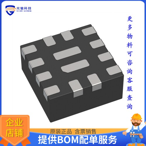 MP3423GG-P电源芯片《IC REG BOOST ADJ 9A 14QFN》