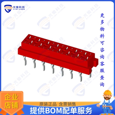 CA3210H1300 连接器1.27MM (.050) RIGHT ANGLE DIP TY