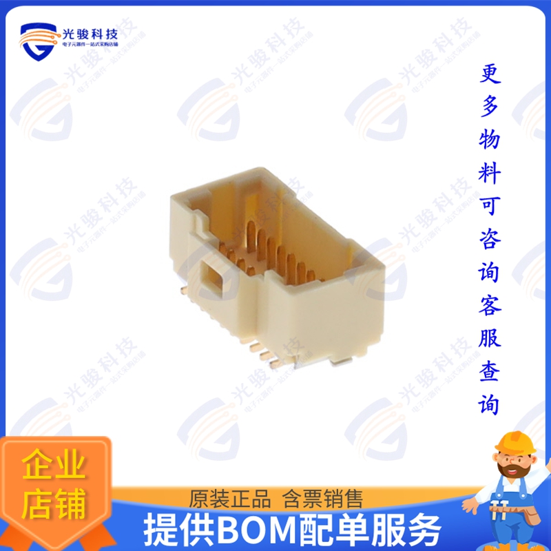 G846A202100T1HR 连接器WIRE TO BOARD 1.0MM PITCH,STR SM