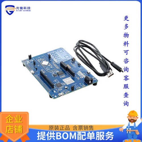 CYW9P62S1-43012EVB-01[CYW9P62S1-43012EVB-01]评估板