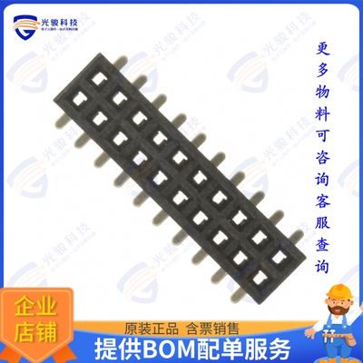 LPPB102NFSS-RC 连接器CONN HDR 20POS 0.05 GOLD SMD