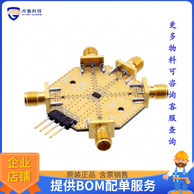 SKY13322-375LF-EVB【BOARD EVAL SP4T SW SKY13322-375】射频评