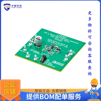 DC2838A【EVAL BOARD FOR LT8365 +250VOUT】DC/DC、AC/DC、SMPS