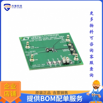 DC708A【BOARD EVAL FOR LTC4064EMSE】评估和演示板套件