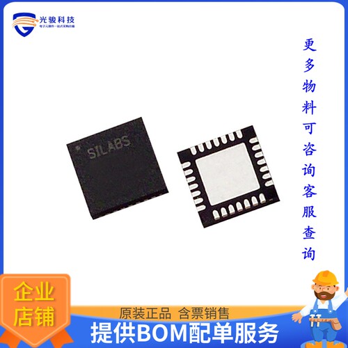 C8051F351-GM微控器《IC MCU 8BIT 8KB FLASH 28MLP》