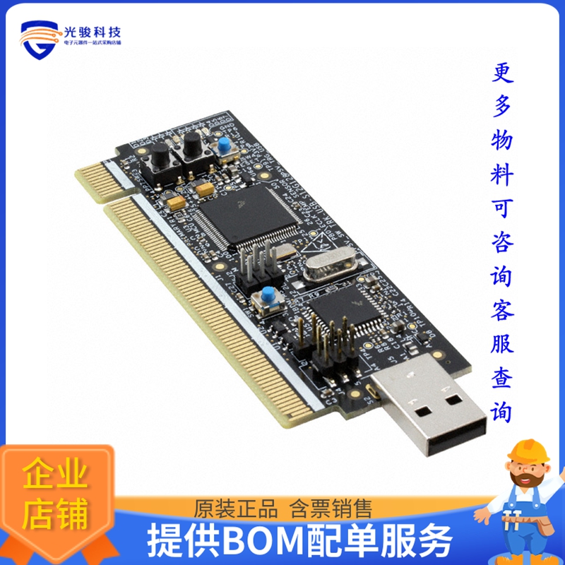 TRK-USB-S12G128【STARTERTRAK MC9S12G128 EVAL BRD】嵌入式MCU