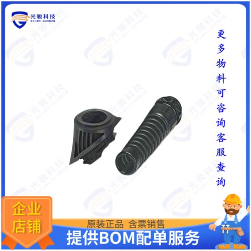 1414661连接器 CABLE GLAND