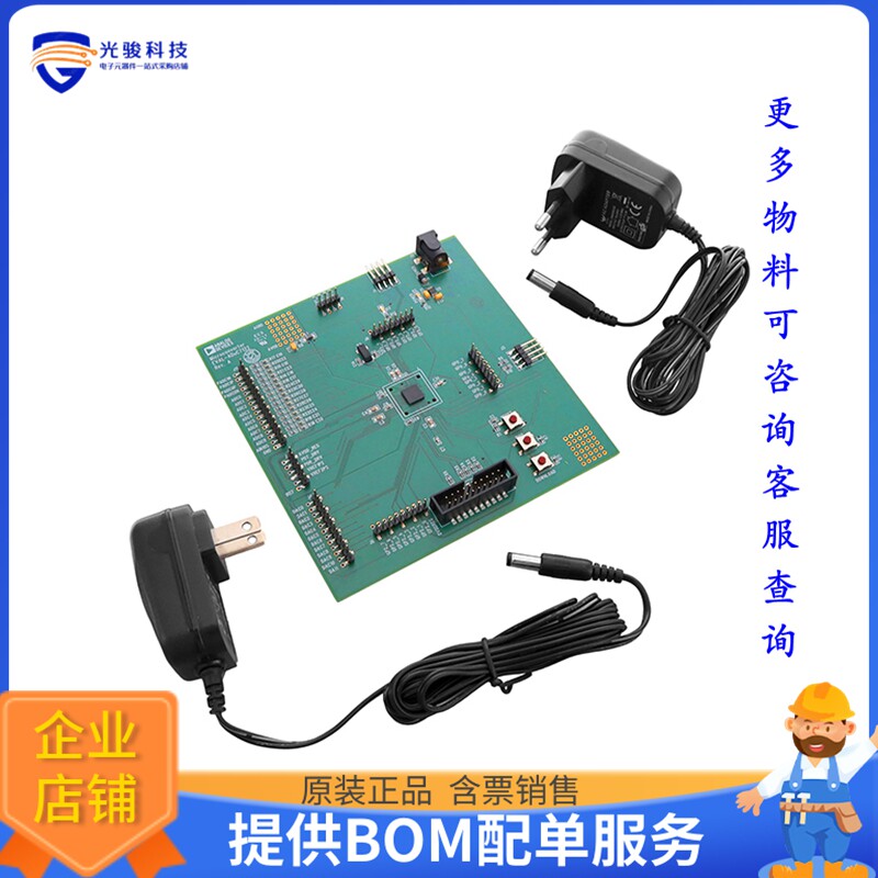 EVAL-ADUC7122QSPZ【QUICKSTART PLUS ADUC7122 EVAL BD】嵌入式M