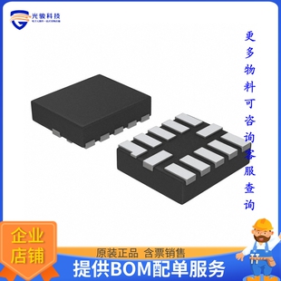 NXB0104GU12X逻辑芯片《IC TRANSLTR BIDIRECTIONAL 12XQFN》