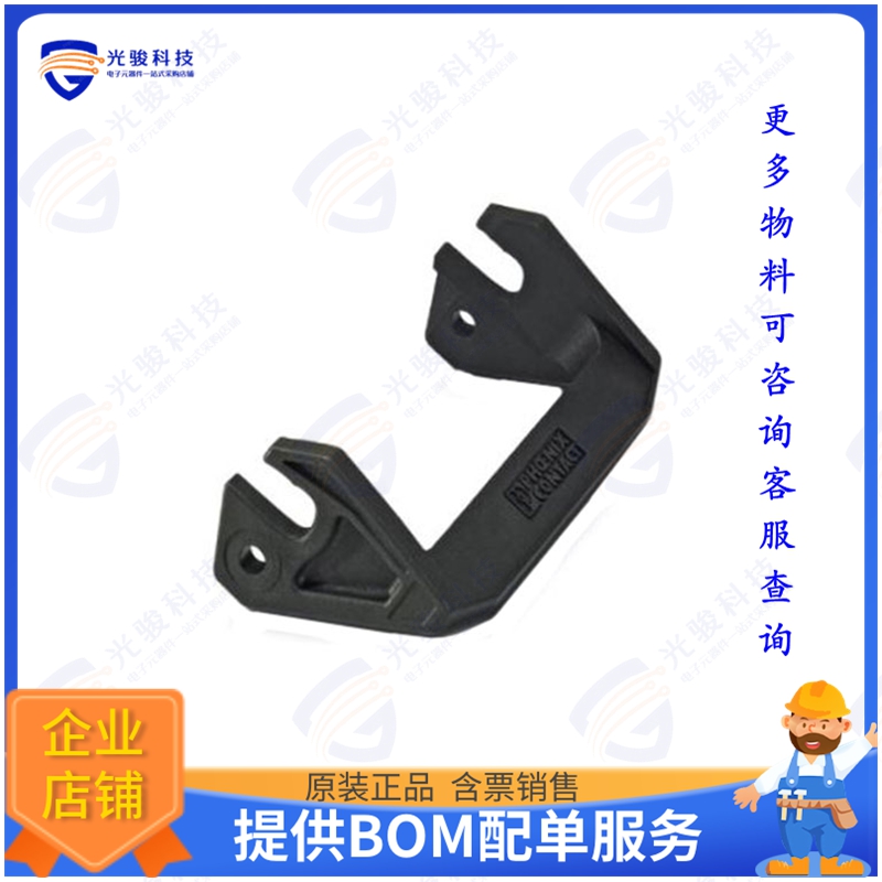 1412284连接器 HC-STA-B16-SL-PLBK