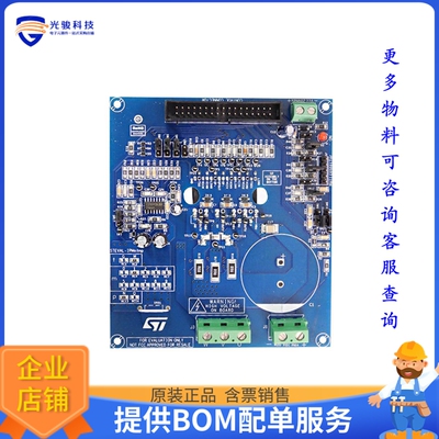 STEVAL-IPMNG5Q【MOTOR CONTROL POWER BOARD BASED】评估和演示