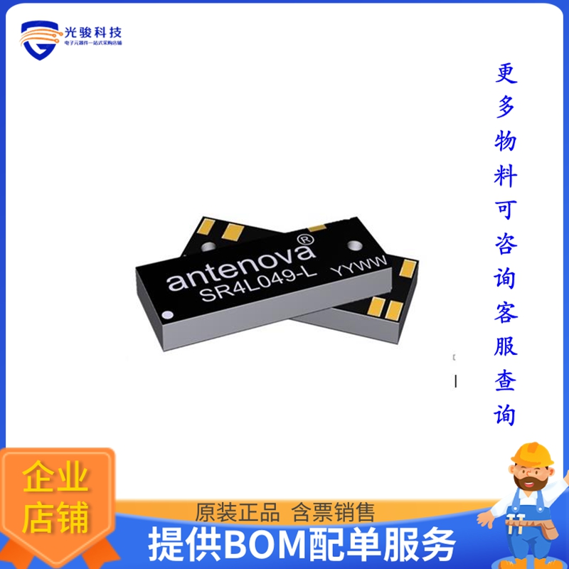 SR4L049-EVB-1【INTEGRA LEFT EVALUATION BOARD】射频评估板开