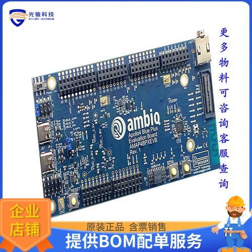 AMAP4BPXEVB【EVB APOLLO4 BLUE PLUS KXR J-LINK】射频评估板开