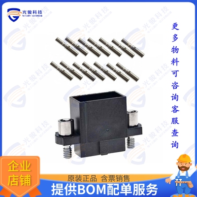 M80-4851042 连接器DATAMATE J-TEK DIL FEMALE LARGE