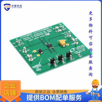 DC1594A-B【BOARD DEMO FOR 12V LTC4219-5】评估和演示板套件