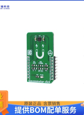 MIKROE-3099【GAUSSMETER CLICK】扩展板、子卡