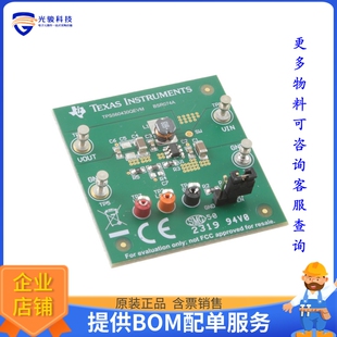 TPS560430QEVM【POWER MANAGEMENT】DC/DC、AC/DC、SMPS评估板
