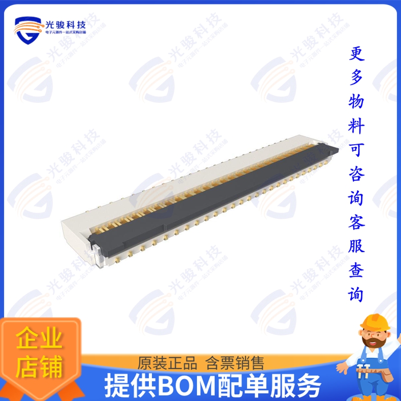 F14D-1B7H1-E8C51连接器 FLEX CONNECTOR, P=0.30MM, H=1.0M