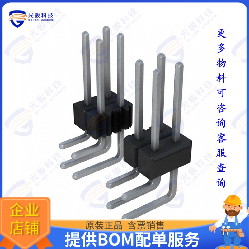 PEC05DGAN 连接器CONN HEADER R/A 10POS 2.54MM