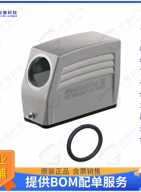 1788740000连接器 CONN HOOD SIDE ENTRY SZ5 M25