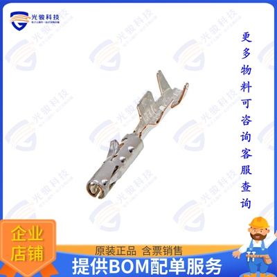 643221039 连接器CONN SOCKET 20AWG CRIMP TIN