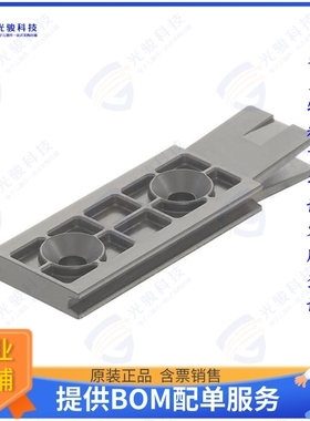 9140008020连接器 HAN-MODULAR FLEXBOX FIXING ELEME