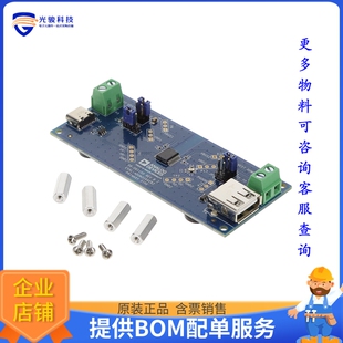 EVAL-ADUM3166EBZ[EVAL BOARD FOR ADUM3166]评估板
