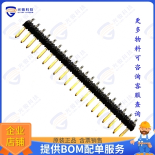 连接器CONN 20LF HEADER SMD 2MM 57202 40POS G52