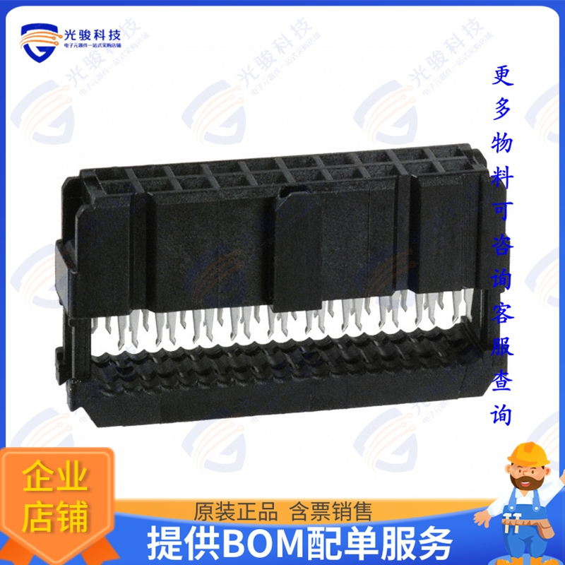 1658621-4 连接器CONN RCPT 20P IDC 26-28AWG GOLD