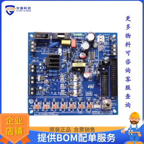 STEVAL-GLA001V1[INSULATED AC SWITCH CONTROL EVAL]评估板