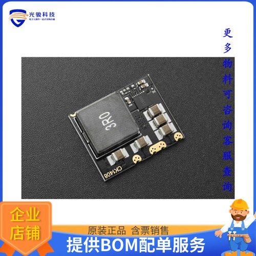 DFR0753[DC-DC BUCK CONVERTER 6~14V TO 5V]评估板