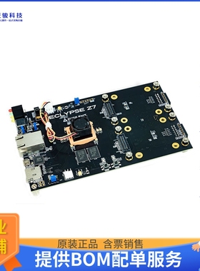 471-036-1【ECLYPSE Z7 BUNDLE ZMOD ADC X2】FPGA、CPLD评估板