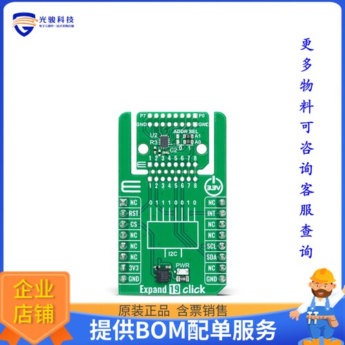 MIKROE-6400[EXPAND 19 CLICK]评估板